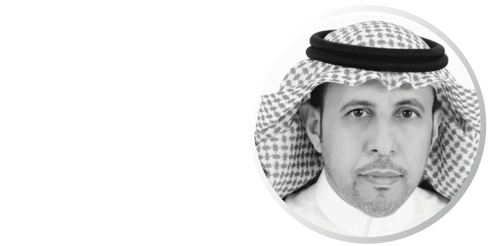 د. راشد سعود السهلي